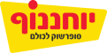 לוגו_יוחננוף
