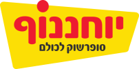 לוגו_יוחננוף
